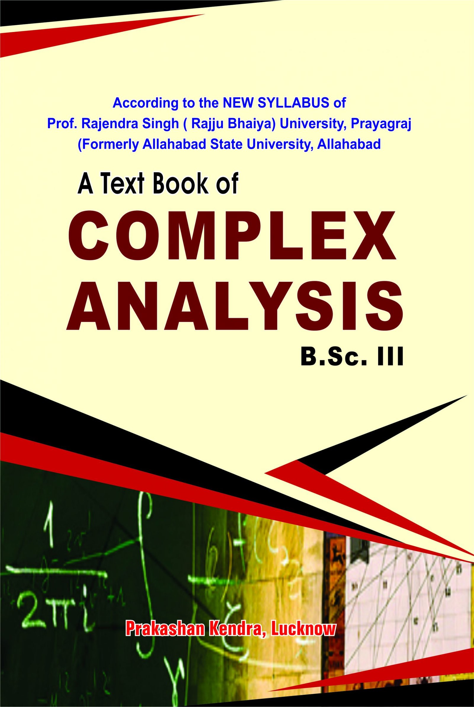 Cover Page Complex Analysis