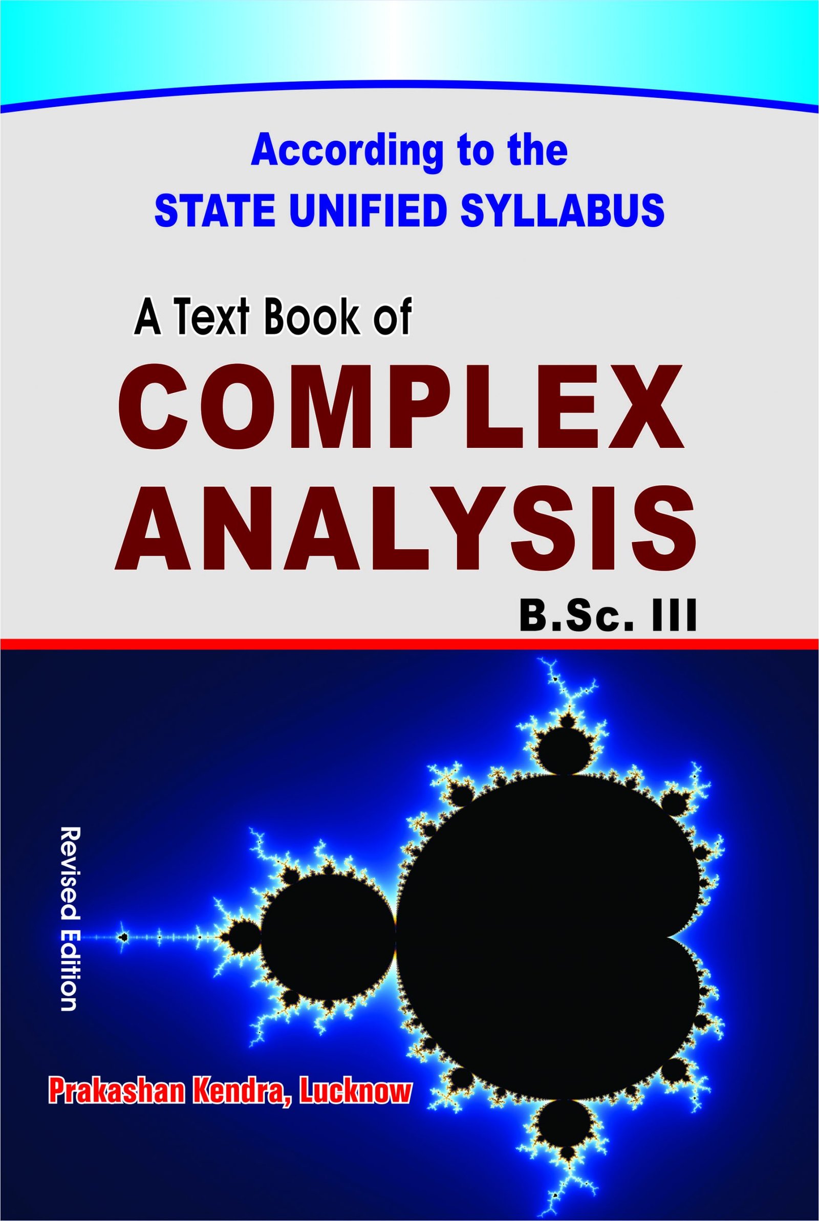 A Text book of Complex Analysis